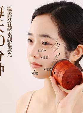 【冰冰同款】面若桃花专用罐