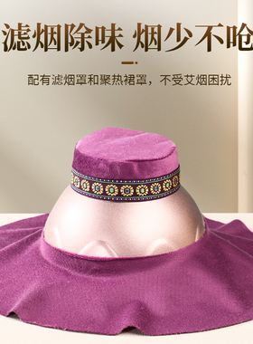 【多功能】便携式滤烟艾灸盒