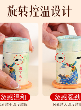 私密艾灸套盒随身凤灸暖宫灸