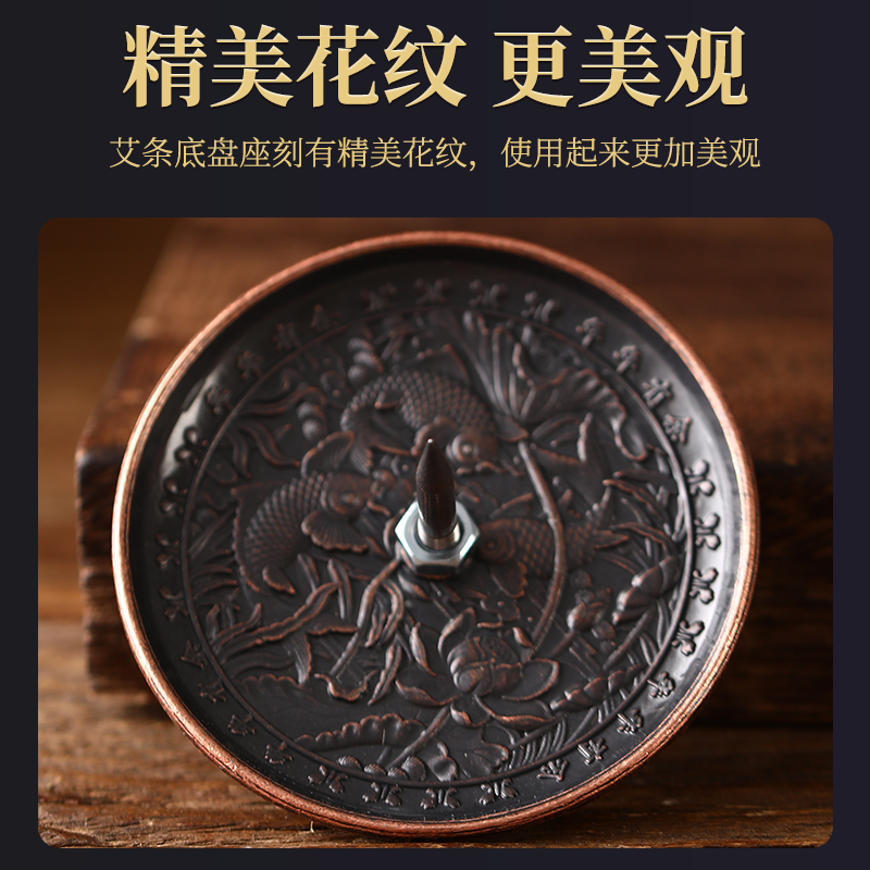 艾条底座艾灸托盘家用熏香房间插座工具专用固定架小艾柱温灸器具,淘宝优惠券,粉丝福利购,淘宝优惠卷