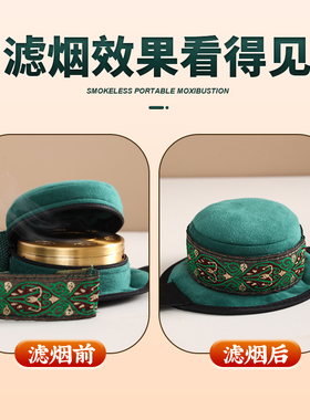 四联艾灸盒随身灸家用无烟包罐