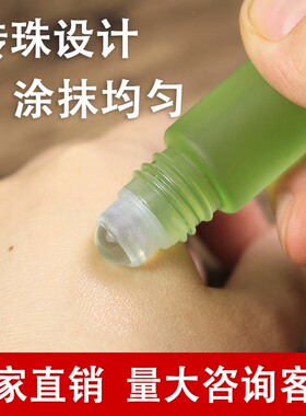 刮痧家用艾草精油【1发4，2发10
