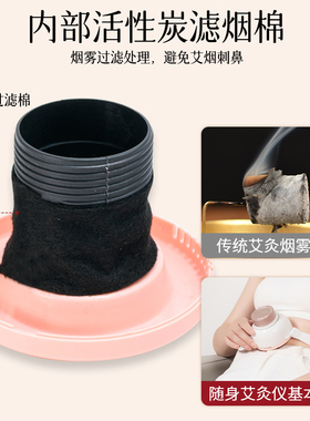 乌坊艾灸罐多功能滤烟熏蒸仪
