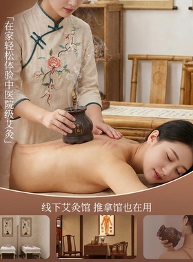 中医院专用砭石火龙罐