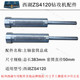 Table drilling accessories complete with drilling and attacking West Lake accessories