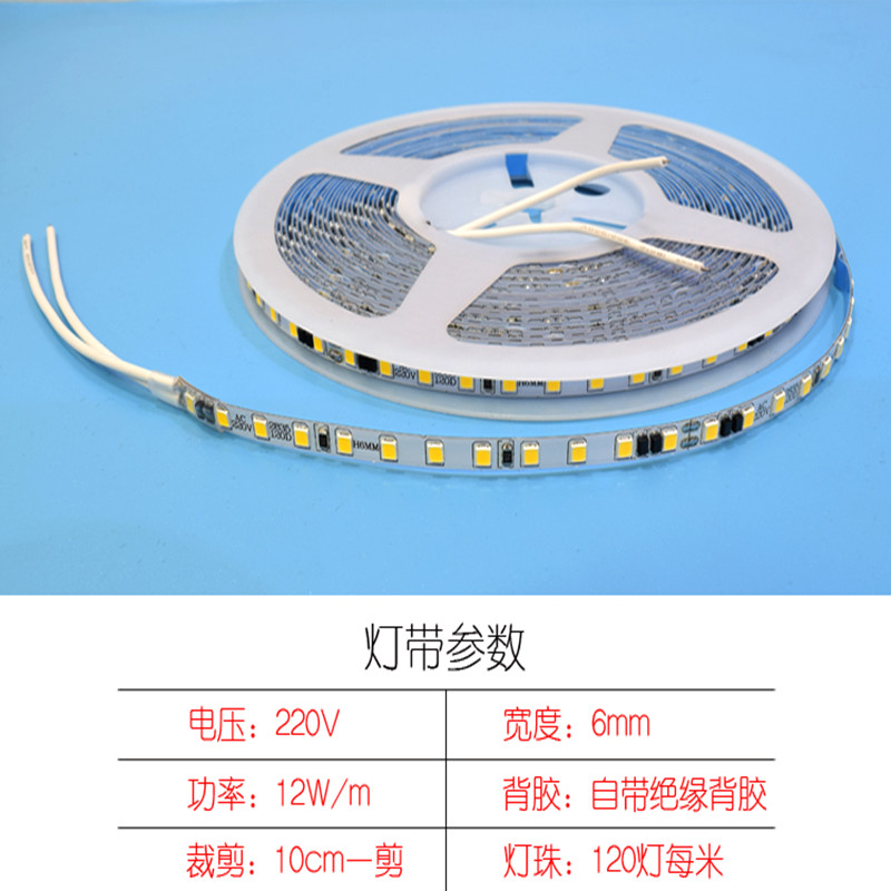 220v伏高压线性灯线槽软灯带窄版自粘led线条灯6MM宽2835贴片灯条-图0