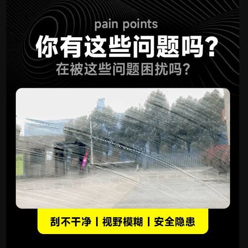 长城哈弗h6coupe雨刮器H1H2SH3H4H5H7LH8H9M2M4M6F5F7大狗雨刷 - 图0