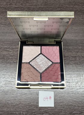高柏诗金钻光彩五色眼影