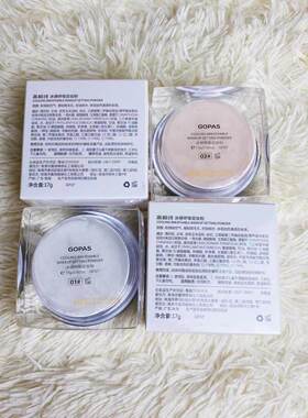 高柏诗冰感呼吸持久控油定妆粉