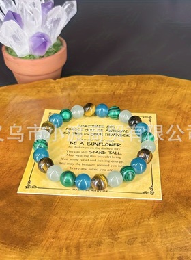 跨境爆款手链孔雀石虎眼石男女皆宜吸引财富弹力老虎眼蓝玛瑙手串