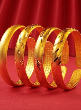 网红款古法羽毛心经手镯越南沙金金版古法工艺满天星开口手环