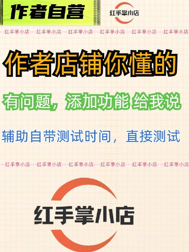 热血江湖脚本辅助独步武林手游正版怀旧工作室自动打金稳定挂机-图0