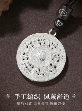 足银999八宝罗盘镂空轻奢吊坠女