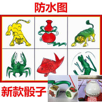 Fish Shrimp Crab Plinth Tiger Lion Dice Waterproof Drawing Screen Punch Suit Escort Treasure Game Home Entertainment