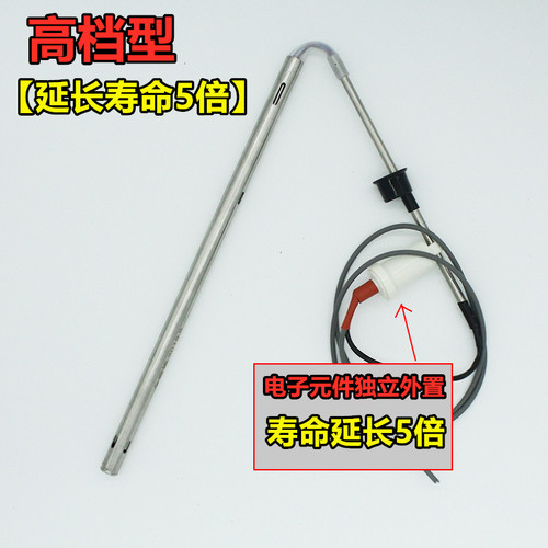 太阳能热水器配件大全控制器探头 通用型TMC2芯4芯水位水温传感器 - 图2