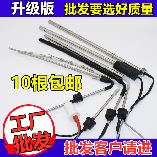 太阳能热水器配件大全控制器探头 通用型TMC2芯4芯水位水温传感器 - 图0