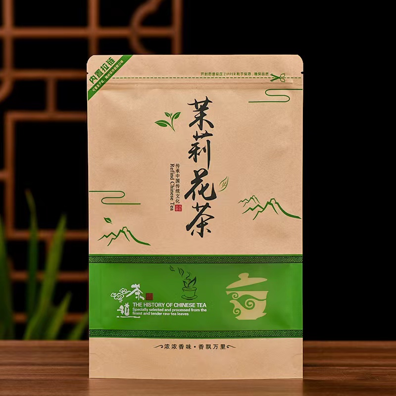 茉莉花茶包装袋半斤袋一斤袋茶叶自封袋防潮密封储存袋拉链封口袋-图0