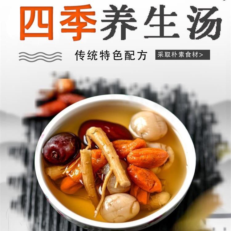 【煲汤搭档】煲炖鸡鸭炖乌鸡清炖排骨炖鸽子靓汤暖胃汤包美滋滋