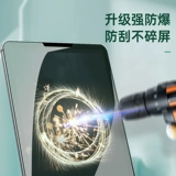 [Зеленый свет глаз] Применимый Apple iPad2020 Мембрана Mini4/5 Полно -экрана AIR1/2/3 ТАБЛИЦА 6 -Проницаемой синий свет 10,2 -вдюрмэразирующая анти -падающая стеклянная пленка HD Взрыва -Взрыва Взрыва -Взрыва Взрыва Взрыва.