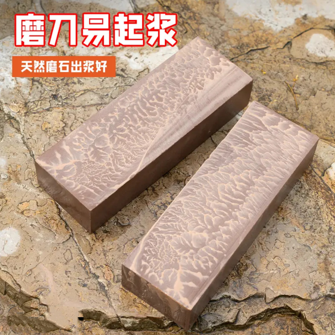 磨刀石天然羊肝石切割居家厨房磨菜刀锋利家用磨刀神器磨钝刀下铁,淘宝优惠券,粉丝福利购,淘宝优惠卷