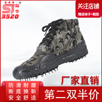 3520 high cylinder liberation shoes Lauprotect mens anti-wear and abrasion-resistant and protective shoes Canvas Training Shoes Worksite Mountaineering Rubber Shoes
