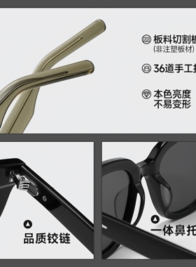 GM墨镜偏光防紫外线大框太阳镜女