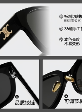 JENNIE同款老钱风方圆框墨镜