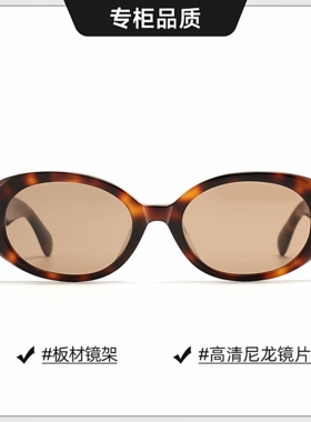 热巴同款复古大框板材太阳镜女