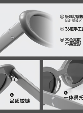 GM猫眼椭圆框显脸小防紫外线墨镜