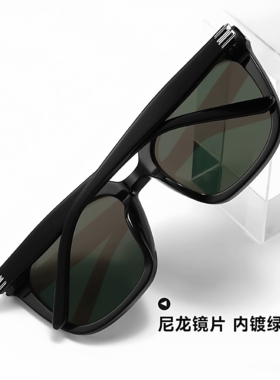 GM大框防晒防紫外线太阳镜女