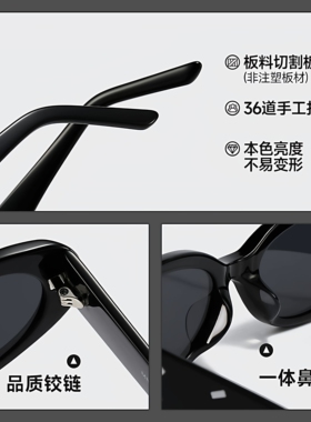 GM复古猫眼椭圆框防晒女太阳镜