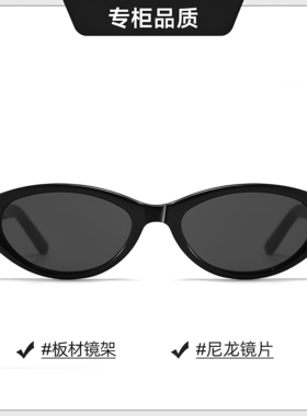 cuscus复古猫眼近视防紫外墨镜