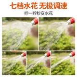 Умывание автомобиля водяной пистолет.