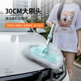 Прицеп, безвредная швабра, мягкая телескопическая гигиеническая щетка для автомобиля
