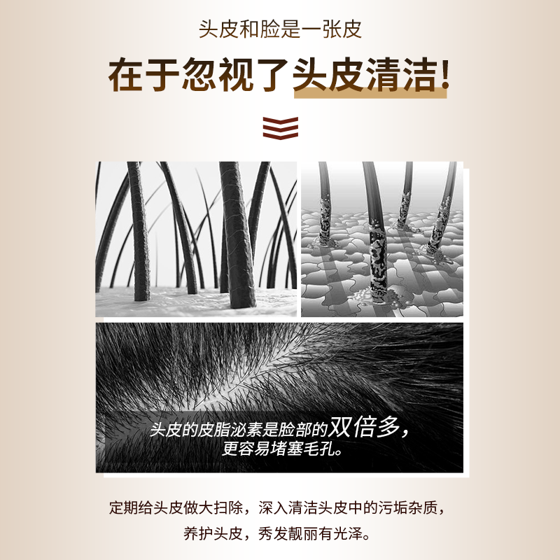 韵之堂氨基酸净化液深层清洁清爽头皮卸妆去屑控油头皮预洗,淘宝优惠券,粉丝福利购,淘宝优惠卷