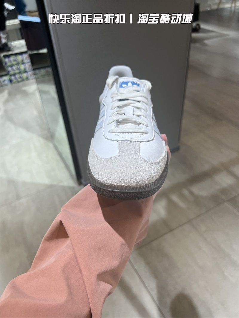 Adidas/阿迪达斯三叶草板鞋男女SAMBA OG运动休闲鞋ID2055 IE7013 - 图0