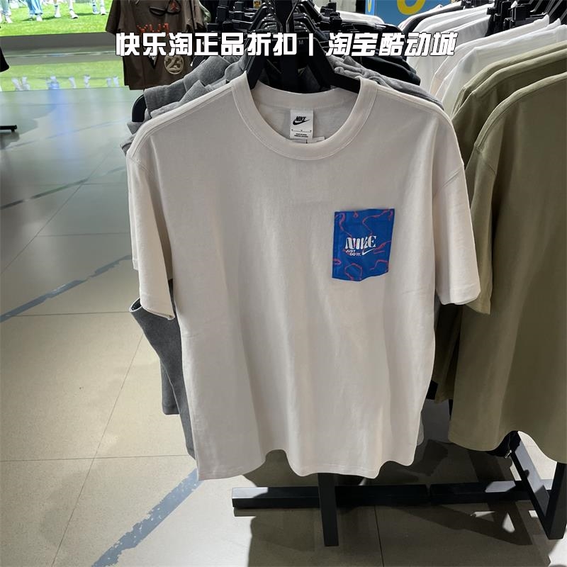 Nike耐克短袖男子夏季新款运动服宽松透气舒适圆领休闲t恤 FJ7681 - 图0