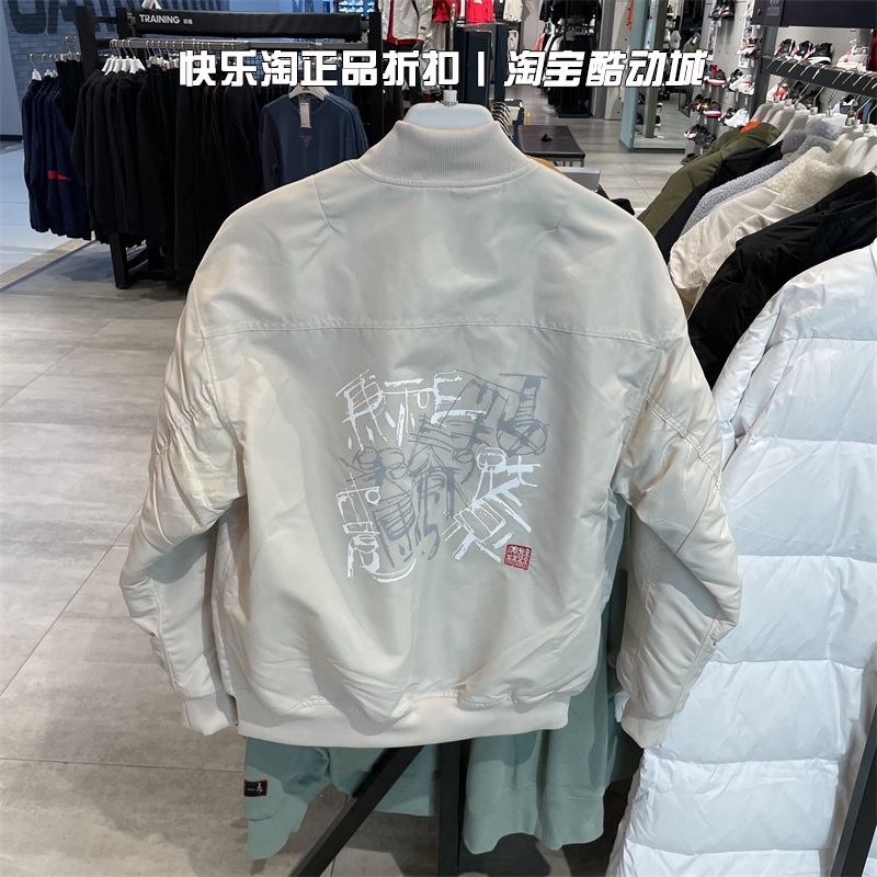 阿迪达斯加绒外套男2023春季棒球服运动夹克IK7680 IK7678 IK7679 - 图2