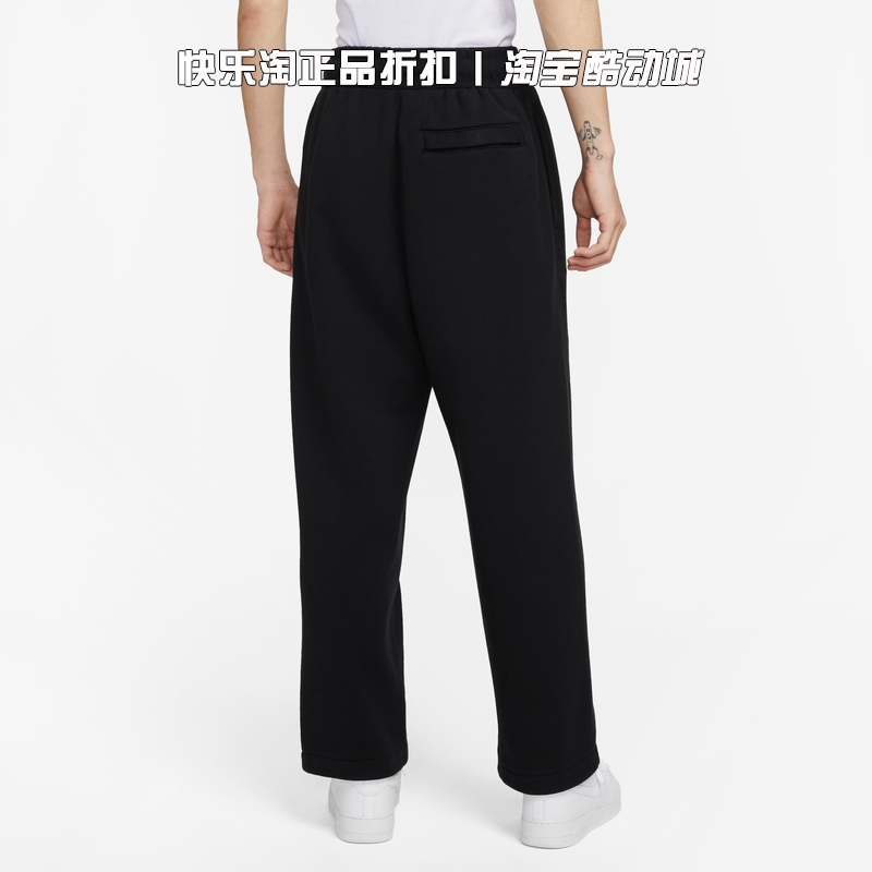 耐克NIKE SPORTSWEAR TREND男子针织运动直筒长裤DX8186-010-091_虎窝淘