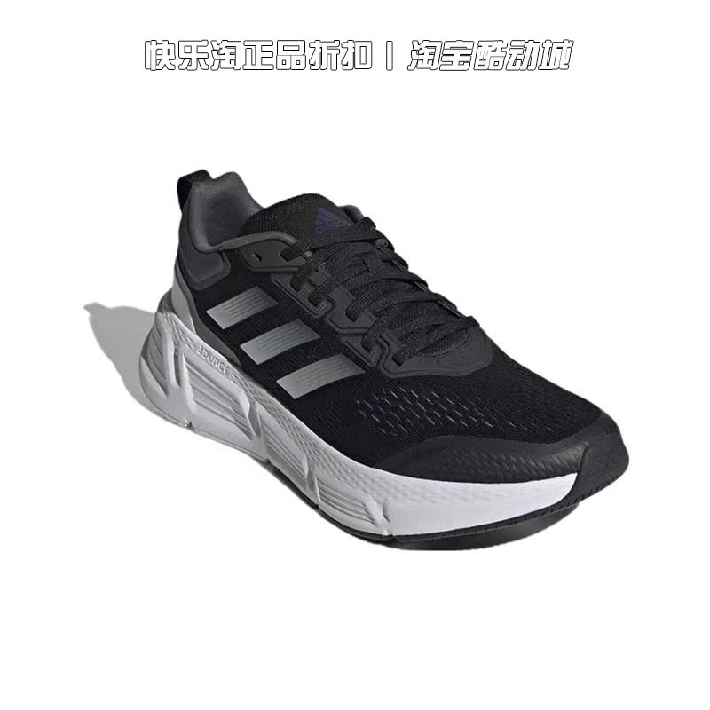 Adidas/阿迪达斯QUESTAR男子防滑透气运动鞋低帮耐磨跑步鞋GZ0621 - 图2