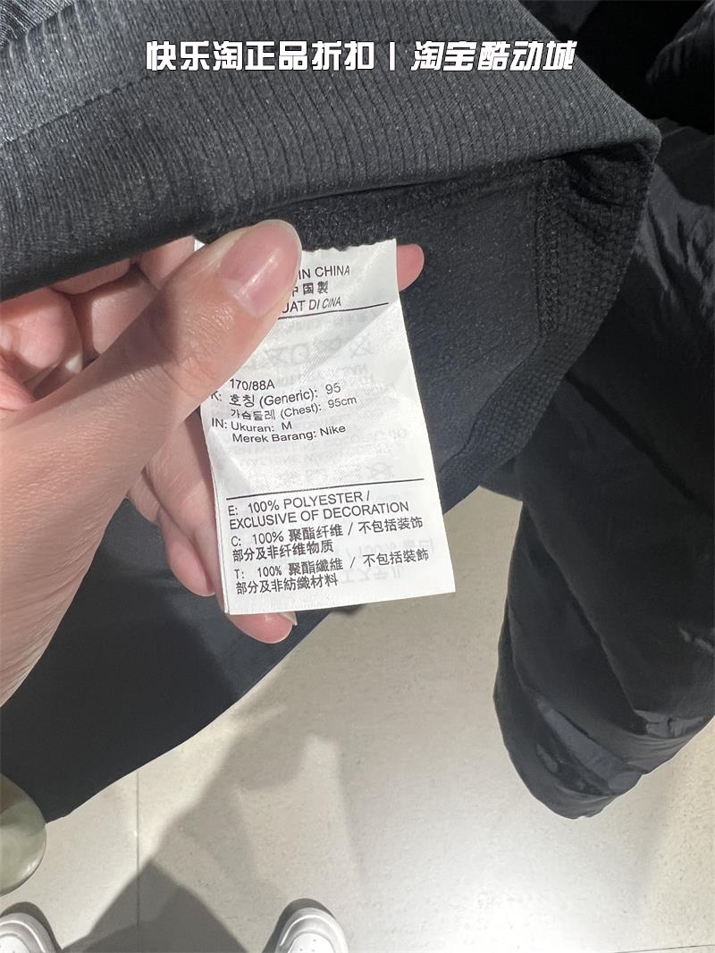 Nike耐克外套男子秋冬运动服休闲加绒保暖宽松立领针织夹克DM5941