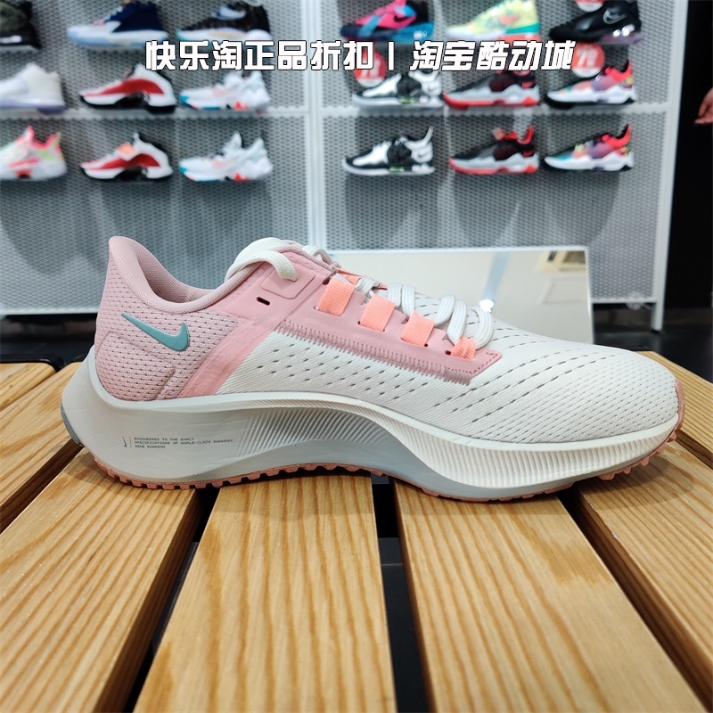 NIKE AIR ZOOM PEGASUS 38耐克女子飞马跑步鞋CW7358-002-100-103 - 图1