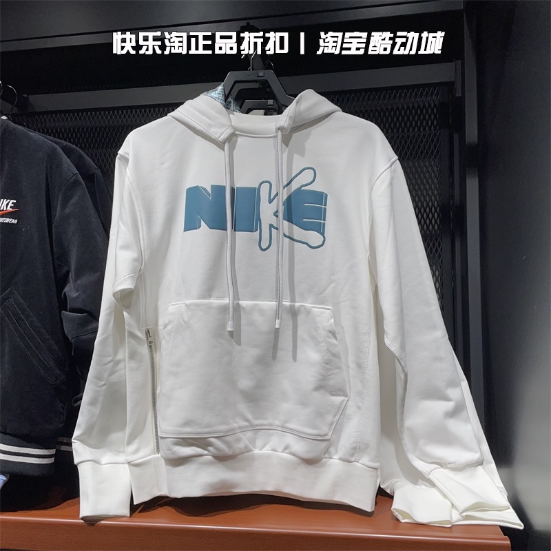 NIKE耐克运动卫衣男2023春季新款休闲连帽针织套头衫DV9502-010