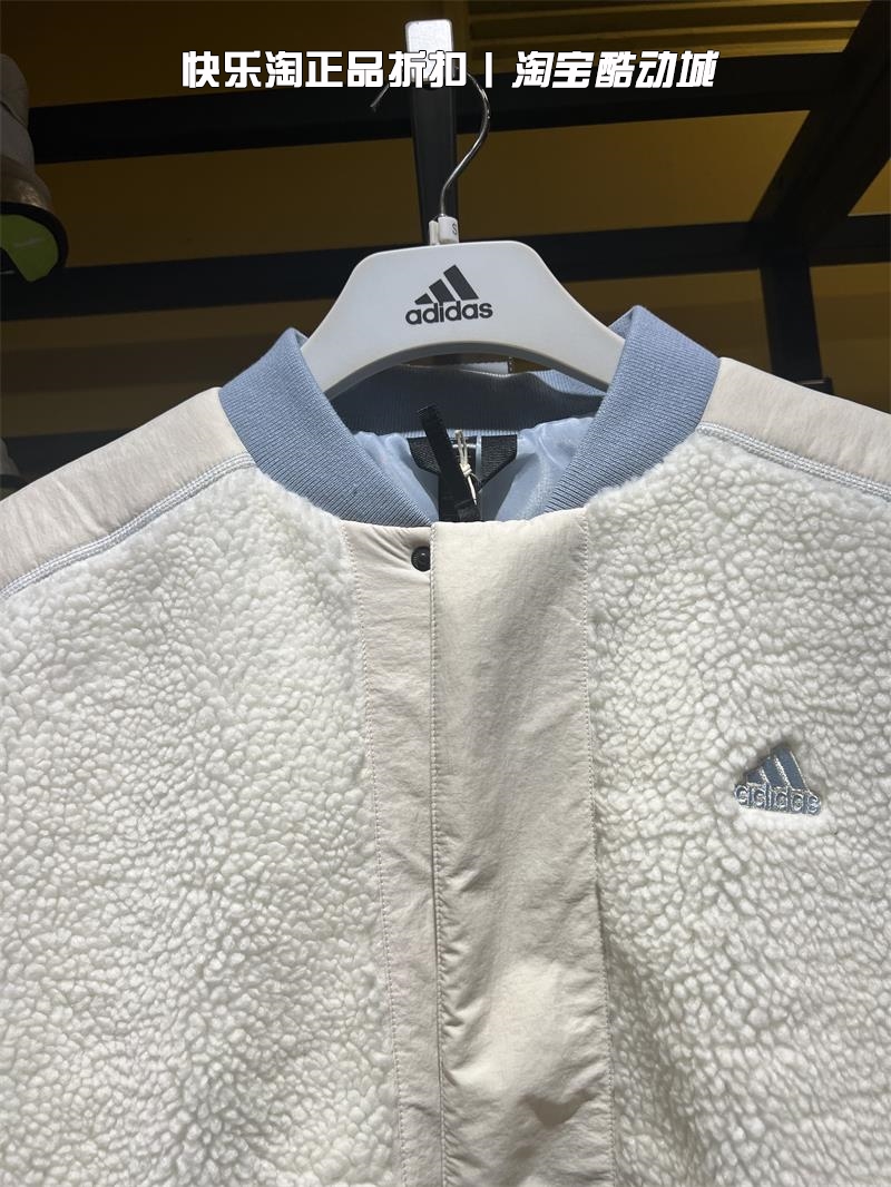 adidas/阿迪达斯外套男子秋冬运动保暖夹克 IL8917 IL8918 IL8919 - 图0