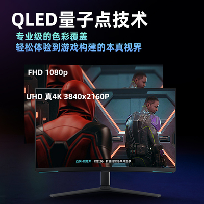 三星奥德赛NEO G8 32寸4K240Hz 量子点MINILED显示器S32BG850NC - 图0