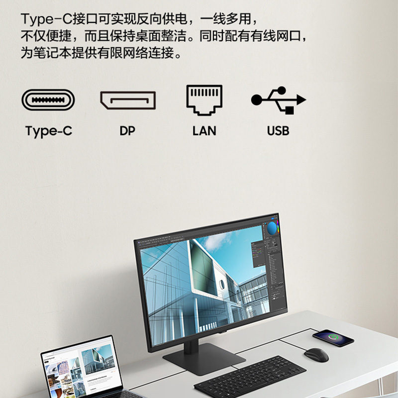 三星27英寸S27D800UAC超清4K办公IPS护眼Type-C90W升降旋转显示器 - 图1