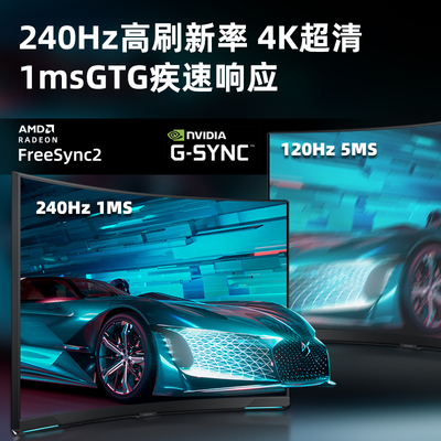 三星奥德赛NEO G8 32寸4K240Hz 量子点MINILED显示器S32BG850NC - 图2