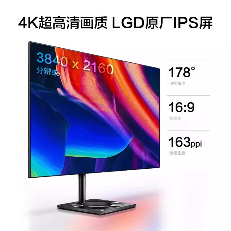 飞利浦279C9 27寸4K显示器LGD-IPS全面屏Type-c65W专业设计HDR400-图1