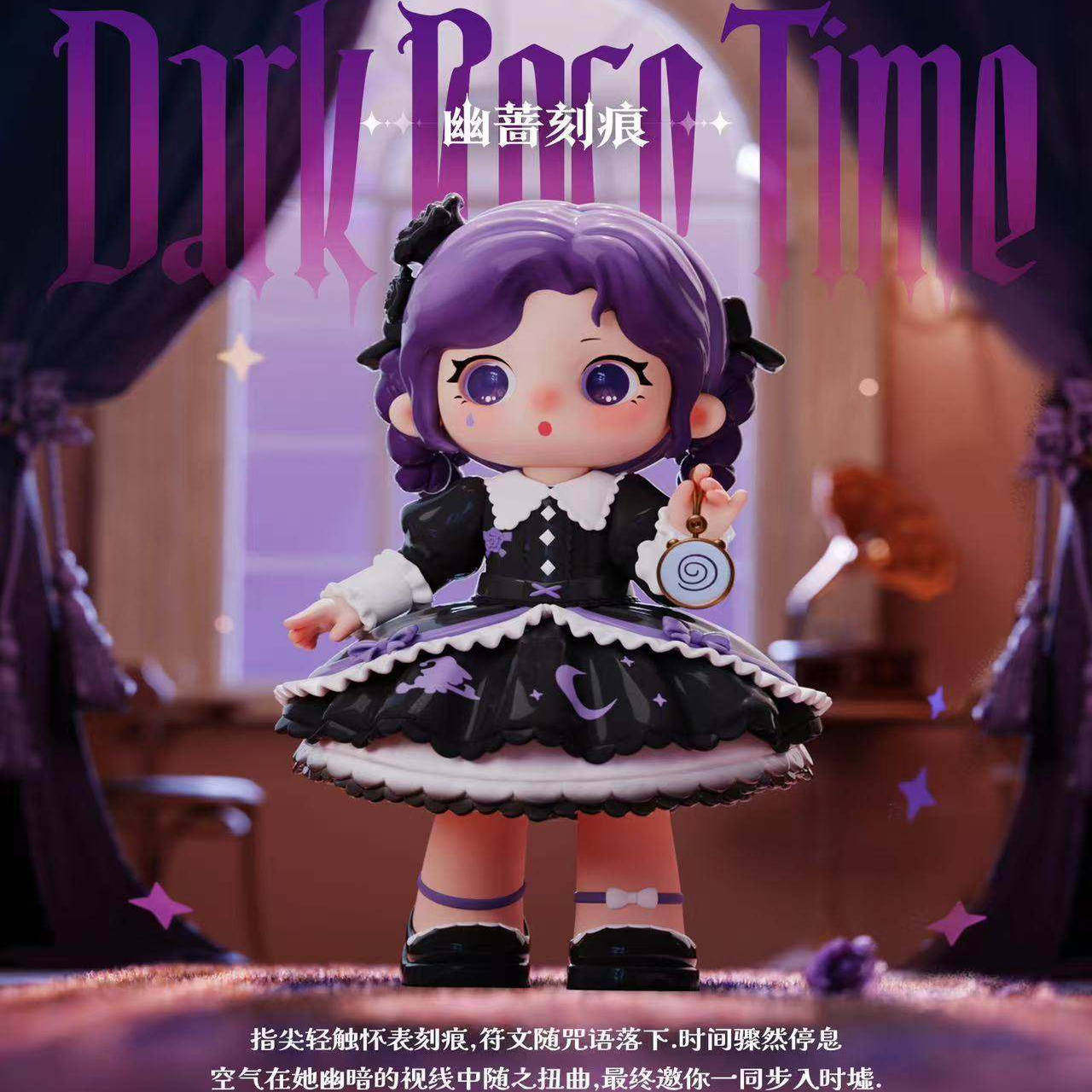 官方正品ZIYULI又梨七代盲盒鬼魅灵力系列手办摆件模玩礼潮玩公仔,淘宝优惠券,粉丝福利购,淘宝优惠卷