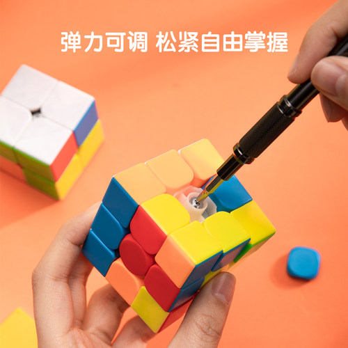 得力魔方三阶3二四4五阶磁力专业比赛专用套装全套初学者益智玩具 - 图1